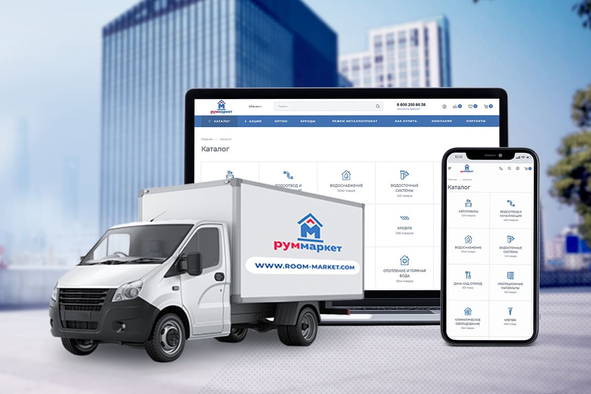 Интернет-магазин строительных материалов room-market