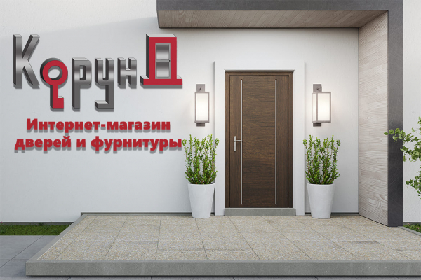 Интернет-магазин дверей и фурнитуры Корунд