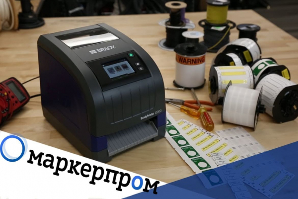 Интернет-магазин Markerprom.